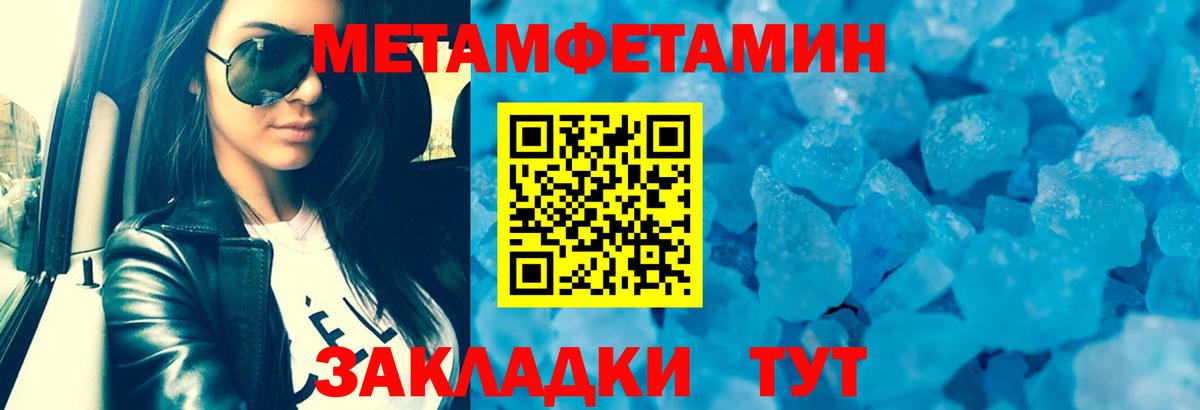 Амфетамин VHQ  Amphetamine  Карачаевск  Вход с VPN 