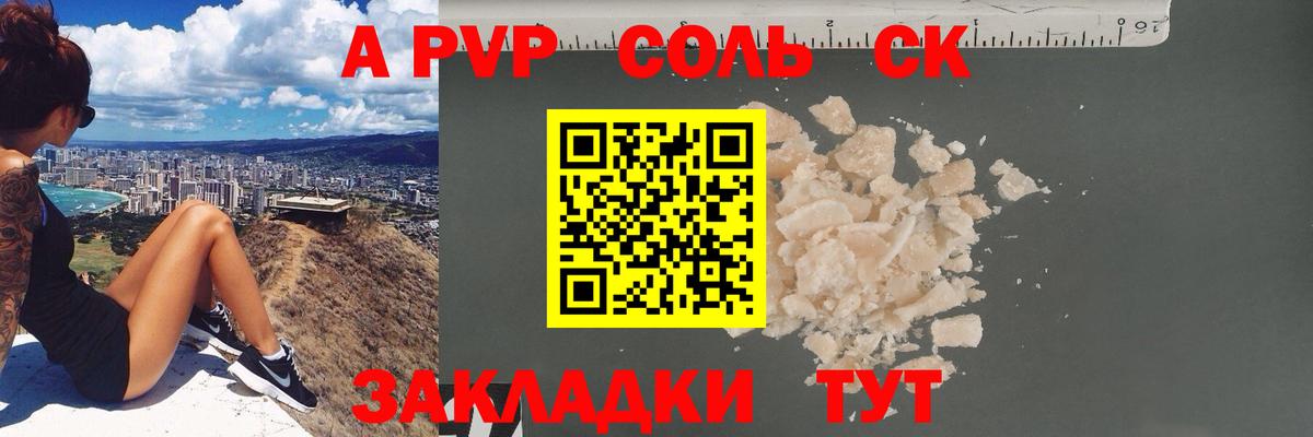 APVP СК КРИС Карачаевск
