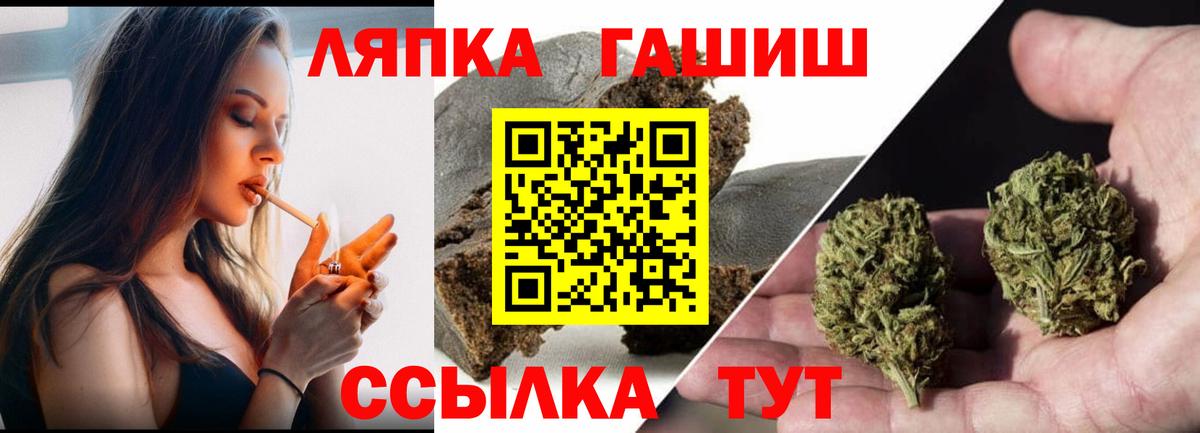 ГАШ гарик  ГАШИШ Изолятор  Вход с VPN  Карачаевск 