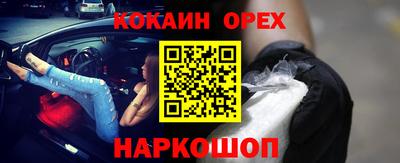 спиды Конаково