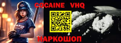 спиды Конаково