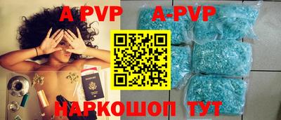 спиды Конаково