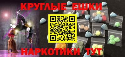 спиды Конаково