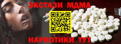 спиды Конаково