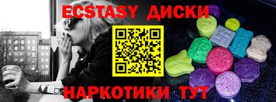 спиды Конаково