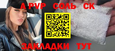 мдпв Комсомольск-на-Амуре