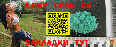 спиды Конаково
