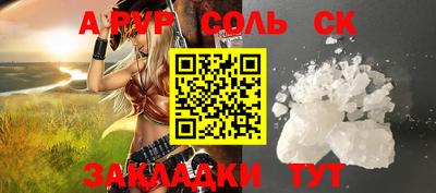 мдпв Комсомольск-на-Амуре