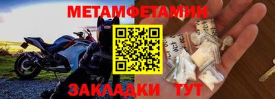 спиды Конаково