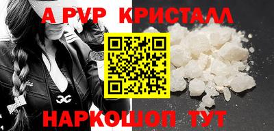 спиды Конаково