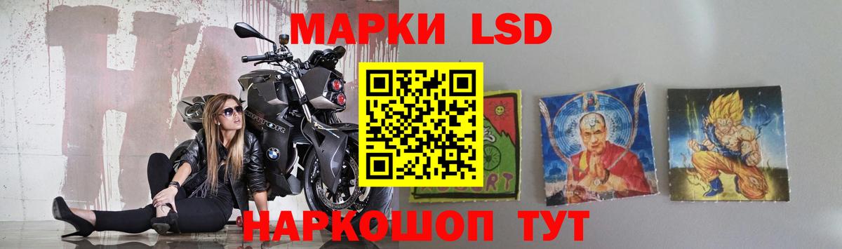 кракен как войти  Лсд 25 экстази ecstasy  Вход с VPN  LSD-25 экстази кислота  Карачаевск 