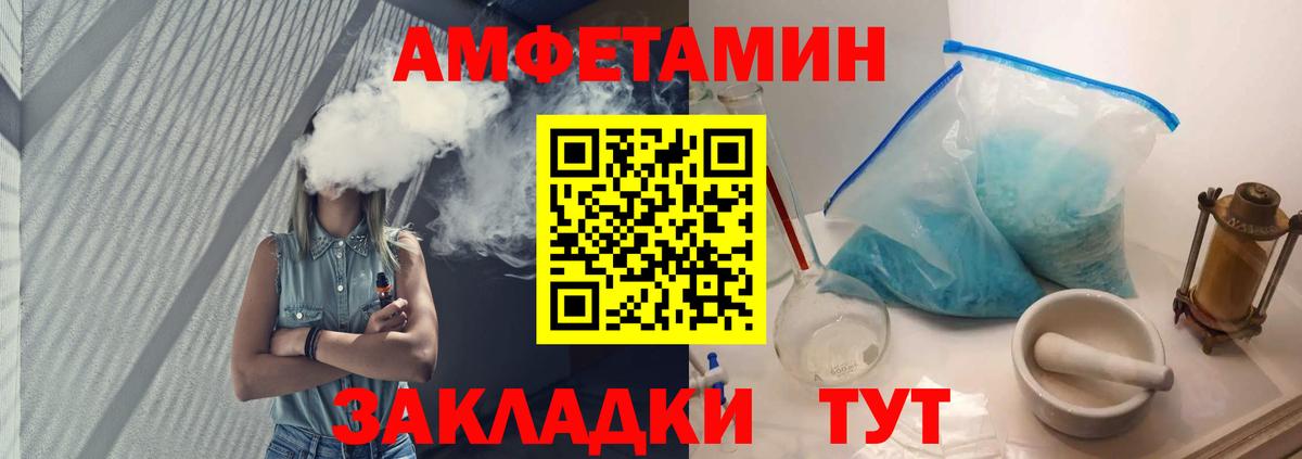 Метамфетамин кристалл Карачаевск