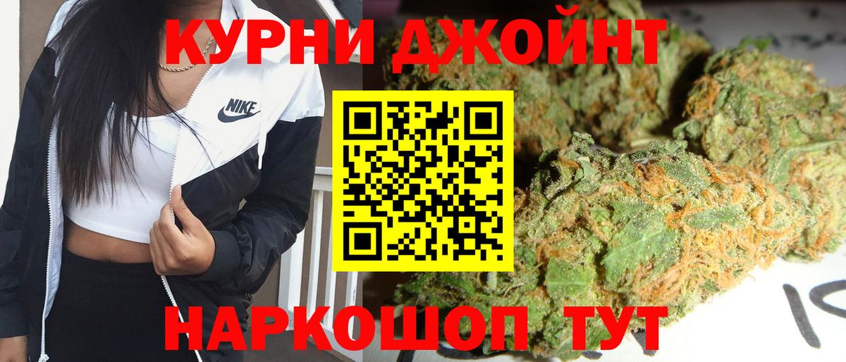 Бошки марихуана индика  Бошки Шишки Ganja  Марихуана сатива  Карачаевск  Вход с VPN 